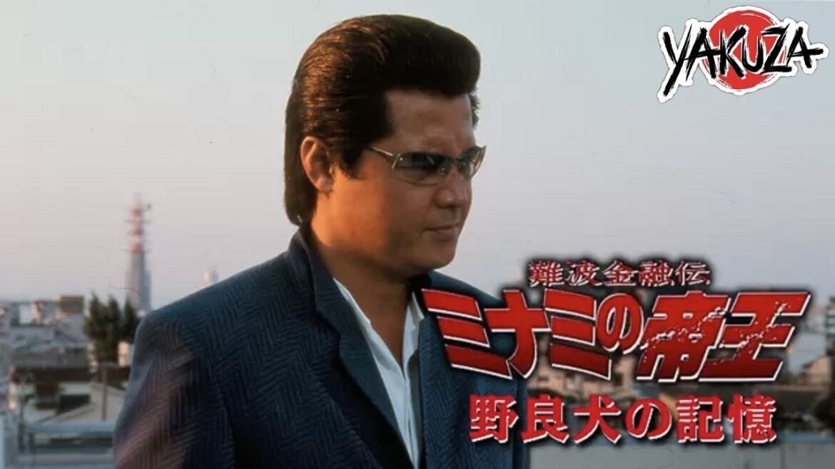 「ヤクザ映画」難波金融伝　ミナミの帝王　野良犬の記憶✔️📀📽️サスペンスドラマ最新2025 FULL HD