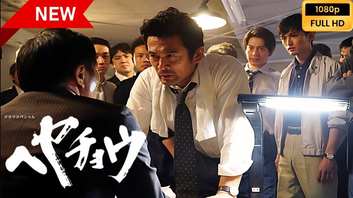 【日本の探偵映画】 ドラマスペシャル ヘヤチョウ 【映画フル】 Full HD