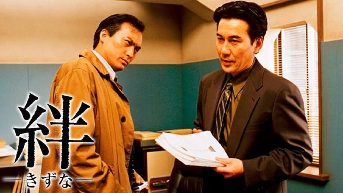 「日本映画フル」絆－きずな－ ✔️📀📽️サスペンスドラマ最新2025 FULL HD