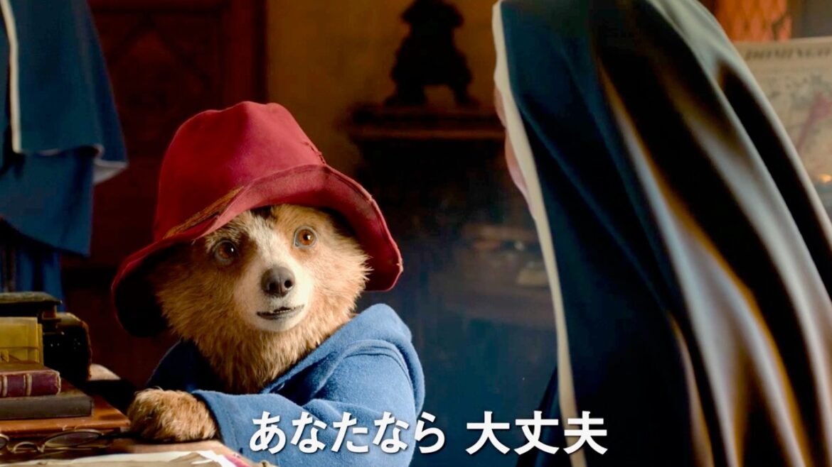 パディントンは優しくて、落ち込んでもすぐ元気になるクマ！映画『パディントン 消えた黄金郷の秘密』インタビュー