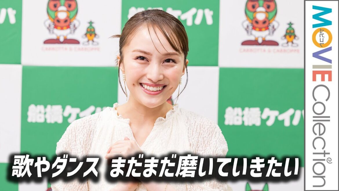 百田夏菜子「歌やダンス まだまだ磨いていきたい」／「第37回かしわ記念」プレゼンターとして登壇した百田夏菜子インタビュー