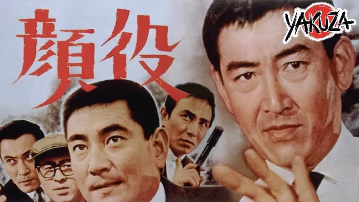 「ヤクザ映画」顔役 1965 ✔️📀📽️サスペンスドラマ最新2025 FULL HD