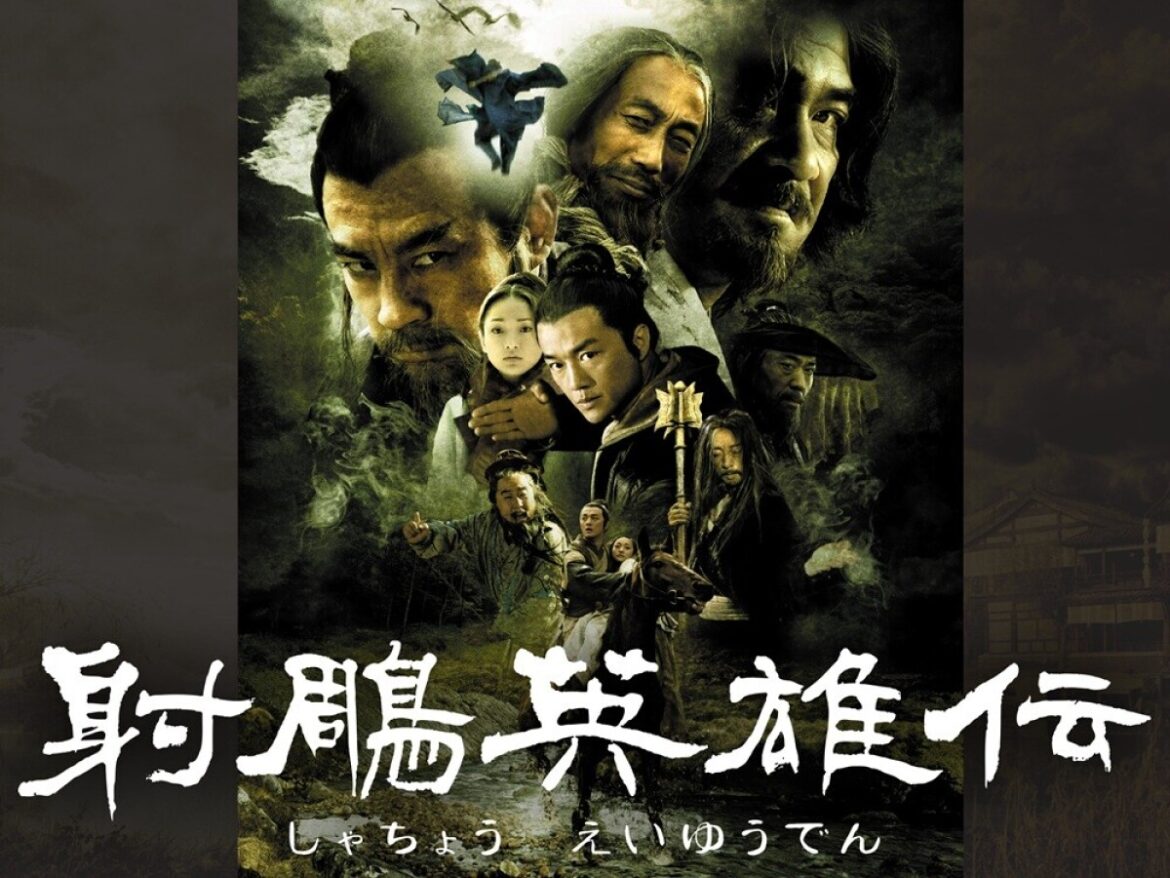 チョン・イー主演「蓮花楼」など中国ドラマ5作品、エンタメ・アジアで見放題配信スタート