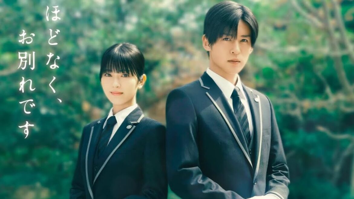 Snow Man目黒蓮、映画『ほどなく、お別れです』で葬祭プランナー役に！親和性の高い役柄での繊細な演技に期待
