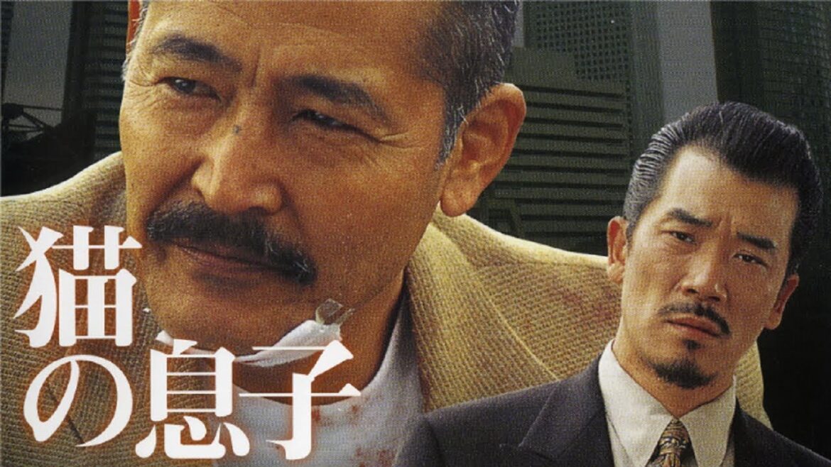 「日本映画フル」猫の息子 ✔️📀📽️サスペンスドラマ最新2025 FULL HD 「日本映画フル」猫の息子 ✔️📀📽️サスペンスドラマ最新2025 FULL HD