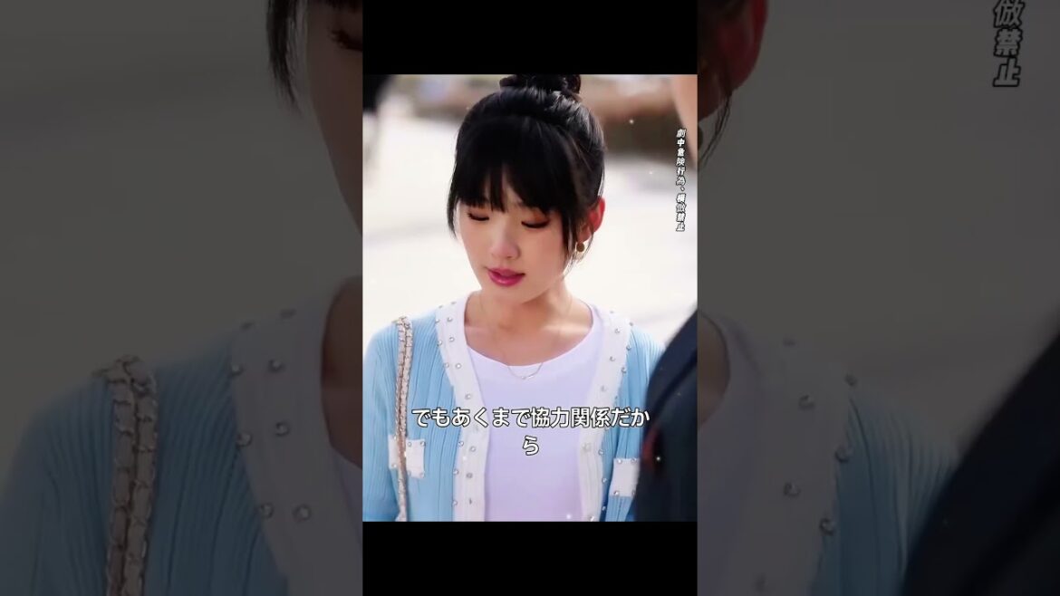 恋愛は誤解から生じる~子連れ旦那はすごい人 #shorts