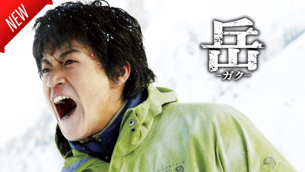 「日本映画フル」岳-ガク- ✔️📀📽️サスペンスドラマ最新2025 FULL HD