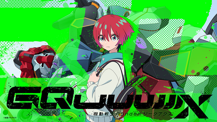 「機動戦士ガンダム ジークアクス」のTV特番が6月4日の深夜に放送決定! – GAME Watch 「機動戦士ガンダム ジークアクス」のTV特番が6月4日の深夜に放送決定! - GAME Watch