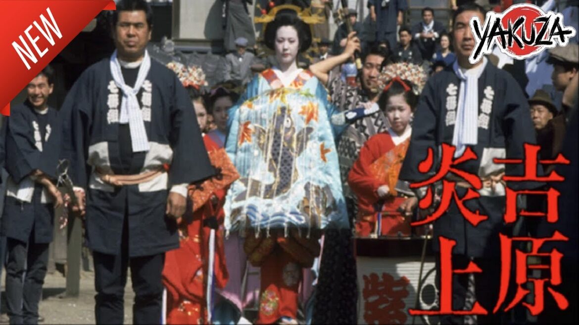 「ヤクザ映画」吉原炎上 ✔️📀📽️サスペンスドラマ最新2025 FULL HD