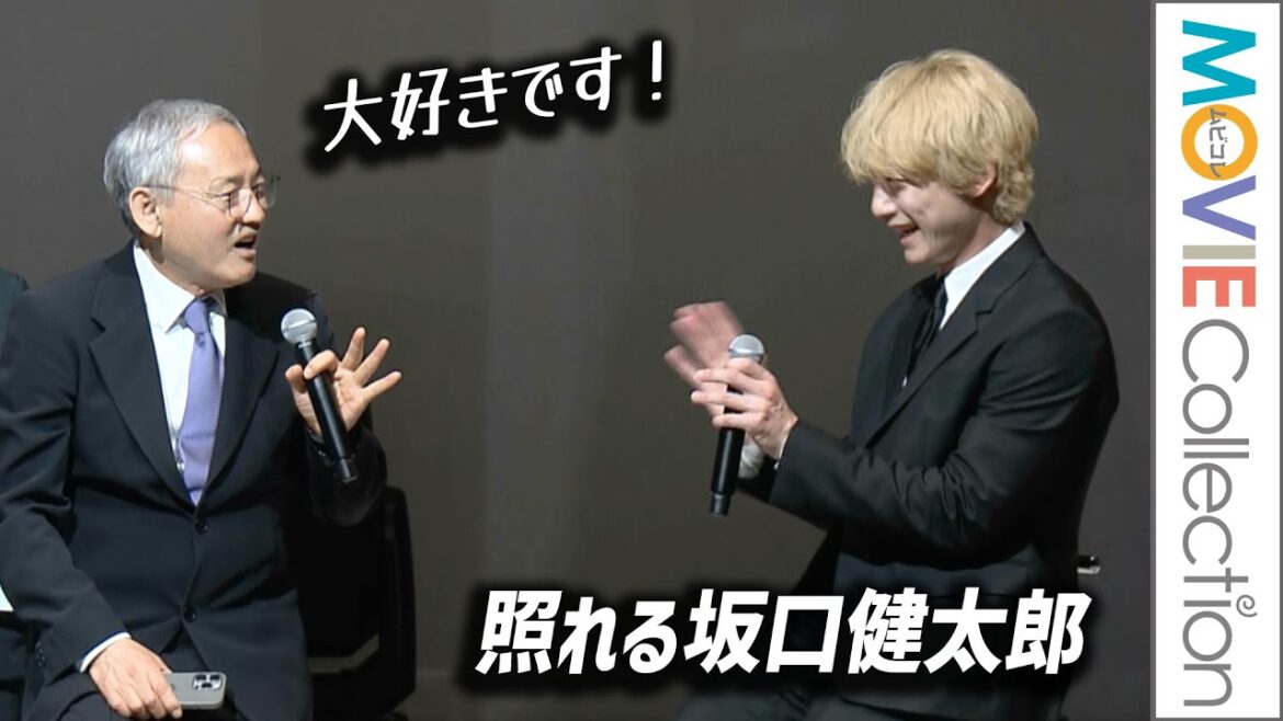 坂口健太郎、韓国の長官から「大好きです」と言われ照れる／「韓国観光名誉広報大使」任命式