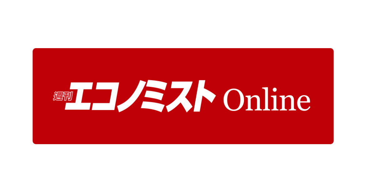 出版業界事情：公立図書館・官公庁に書籍・雑誌の定価購入を求める動き　永江朗 | 週刊エコノミスト Online