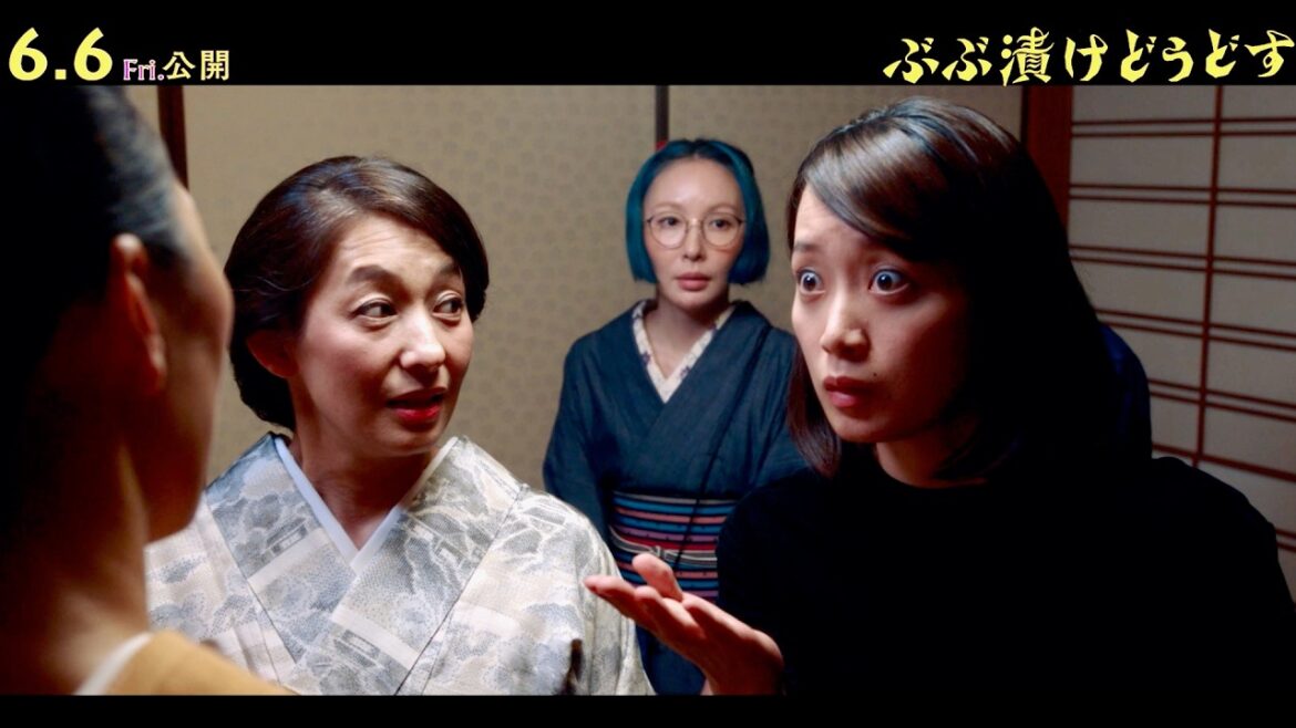 深川麻衣、京都の女将さんにブチ切れされる怖い!?シーン／映画『ぶぶ漬けどうどす』本編映像