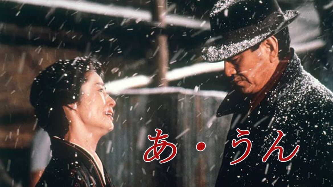 「日本映画フル」あ・うん (1989) [高倉健]✔️📀📽️サスペンスドラマ最新2025 FULL HD