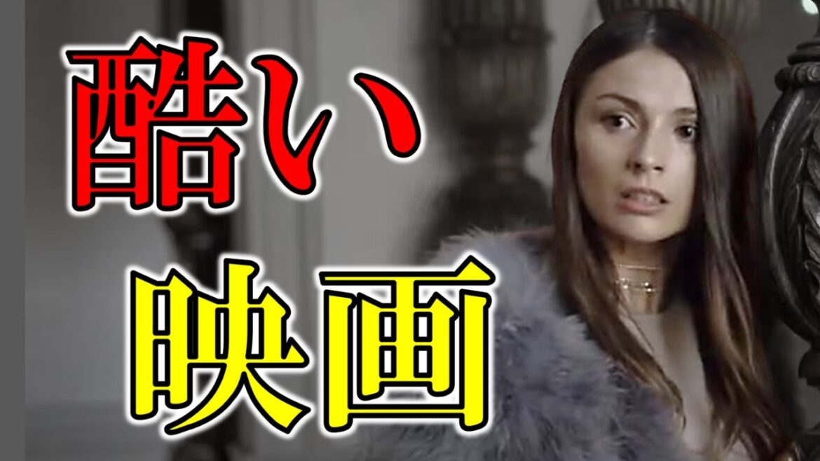 【人気企画！】霊夢ちゃんのクソ映画解説 part6【ゆっくり解説】【ホラー映画】【プライムビデオ】