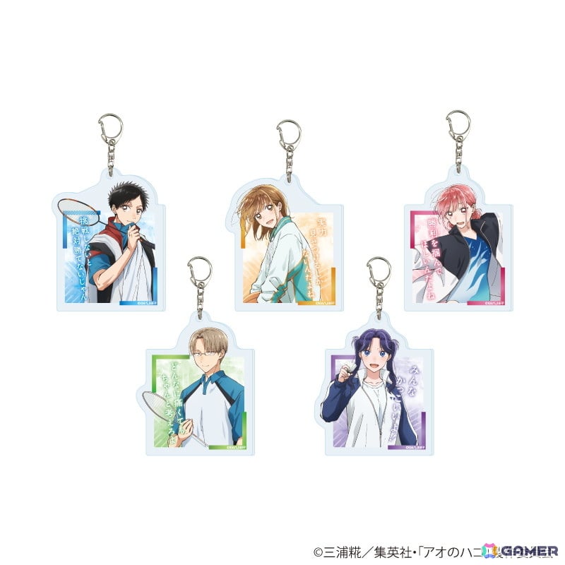 TVアニメ「アオのハコ」POP UP SHOPが開催！ユニフォームがテーマの描き下ろし＆ミニキャライラストを使用した新作グッズを展開の画像