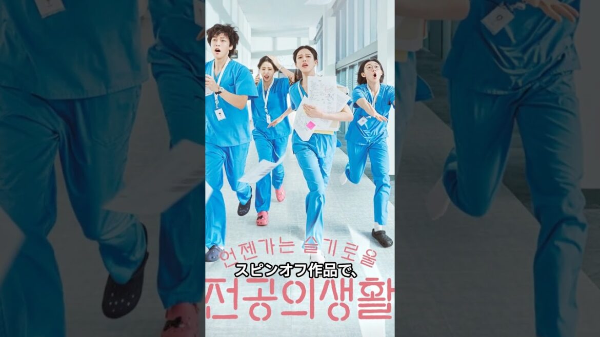韓国の新作ドラマTOP5。真剣に評価する