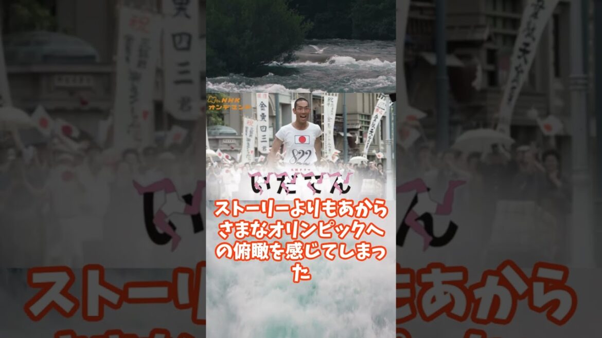 フィクション要素が強すぎて最悪につまらなかった大河ドラマランキングアンケート結果TOP10！ short