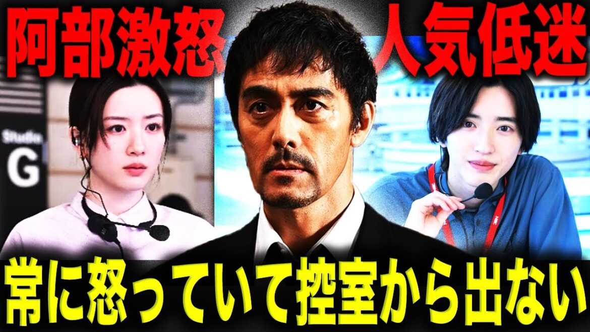 視聴率急落・主演、阿部寛激怒。『キャスター』現場が壊れていく理由。今の永野芽郁の行動と言動とは…。
