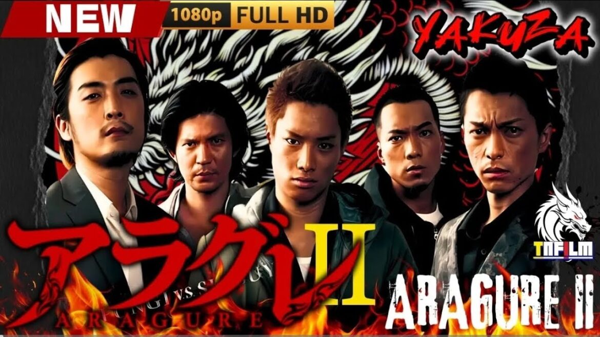 「ヤクザ映画」アラグレ ARAGURE II 🎬🎬 日本のアクションドラマ🅷🅾🆃⛩️👣 Full HD 2025