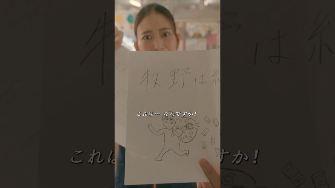 牧野は学生のデマに中傷されたが、このことで彼は変わるのか？#ドラマ