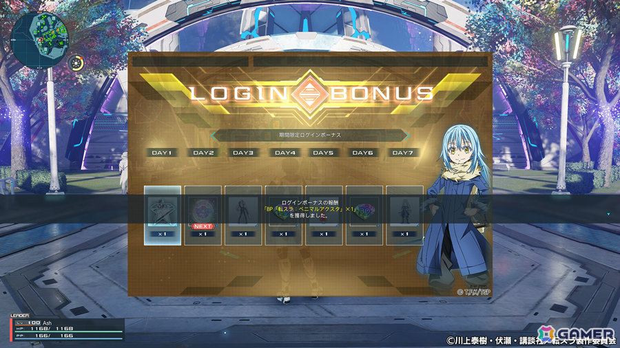 「PSO2 ニュージェネシス」TVアニメ「転スラ」とのコラボが開催！リムルたちになりきれるアバターアイテムなどがACスクラッチに登場の画像