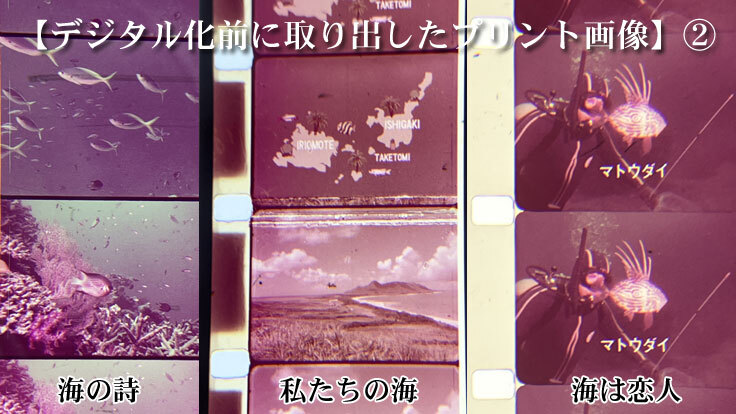 プレビュー画像２　海の詩他