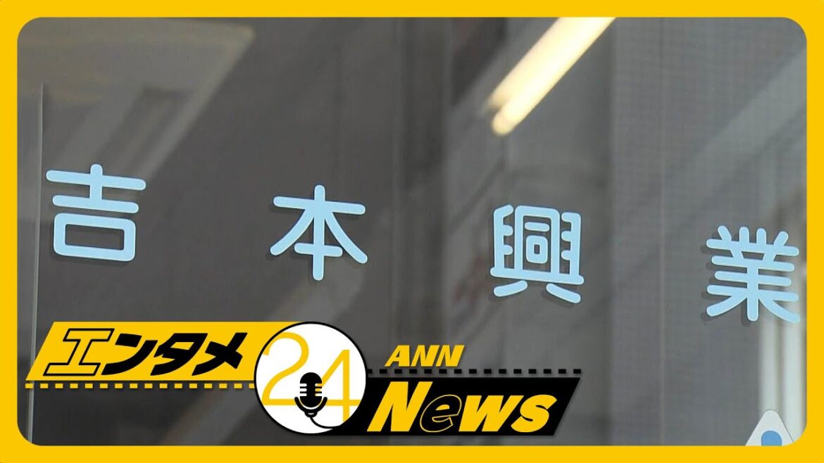 【吉本芸人6人が略式起訴／永野芽郁 出演予定の大河ドラマを降板】エンタメ・芸能ニュース 24時間ライブ配信中 Japan Entertainment News LIVE【ANN】