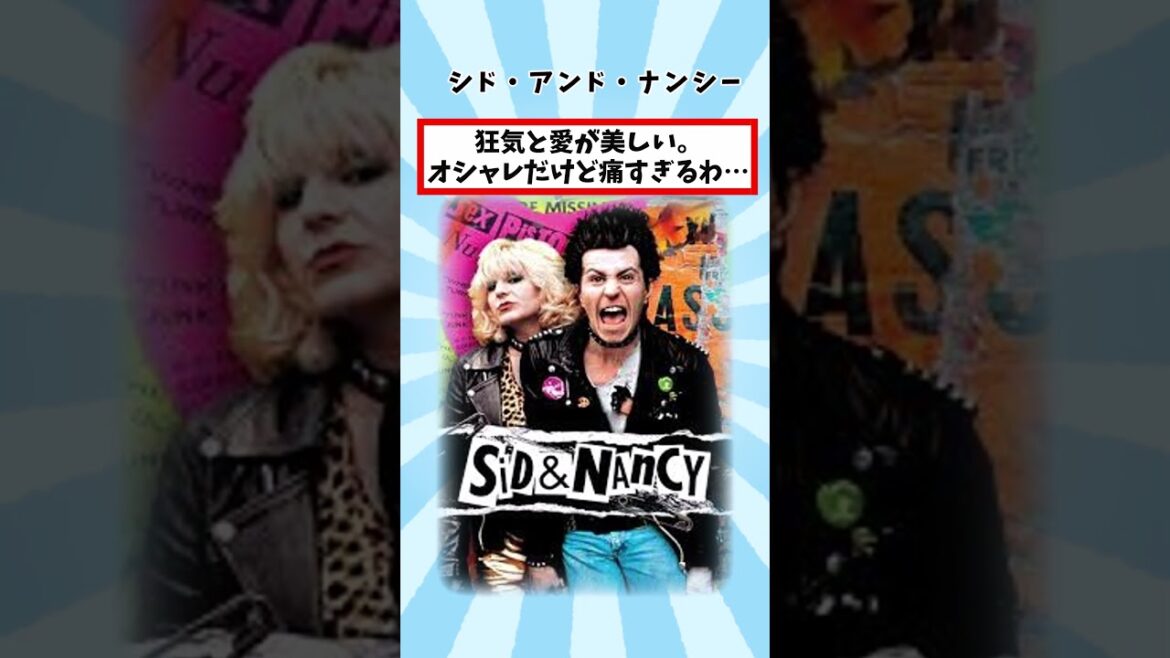 【オススメ紹介】若者に観てほしい映画おすすめ15選【有益】＃shorts