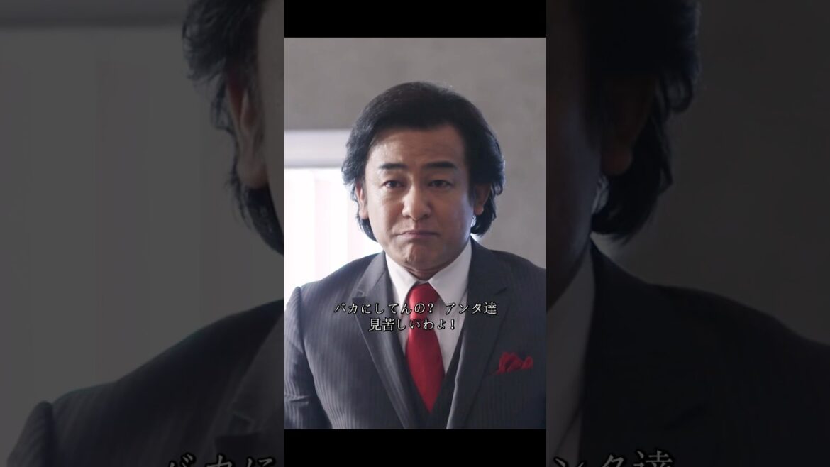 黒崎：わたしをばかにしてんの！？