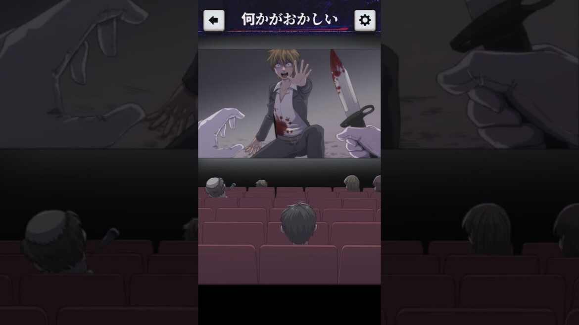 ホラー映画上映中に起きた凄惨な事件とは…【わかるとぞっとする日常の恐怖】 #ゲーム実況 #怪現象 #スマホゲーム