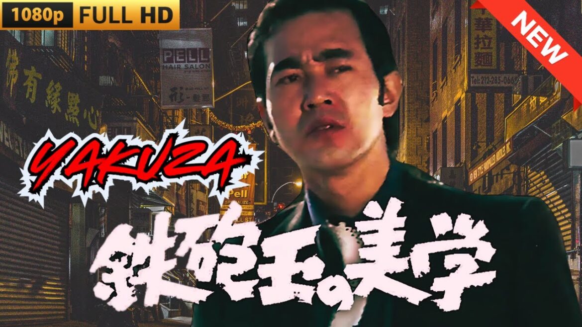 「ヤクザ映画」鉄砲玉の美学 🎬 🎬 ヤクザ映画最新 🎬🇭 🔴 🇹🎬  FULL HD 2025
