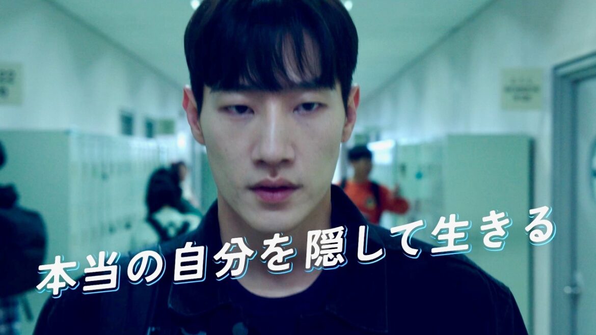 ゲイであることを隠し孤独に生きる青年を新鋭ノ・サンヒョンが魅せる!映画『ラブ・イン・ザ・ビッグシティ』フンス キャラクター動画 ゲイであることを隠し孤独に生きる青年を新鋭ノ・サンヒョンが魅せる!映画『ラブ・イン・ザ・ビッグシティ』フンス キャラクター動画