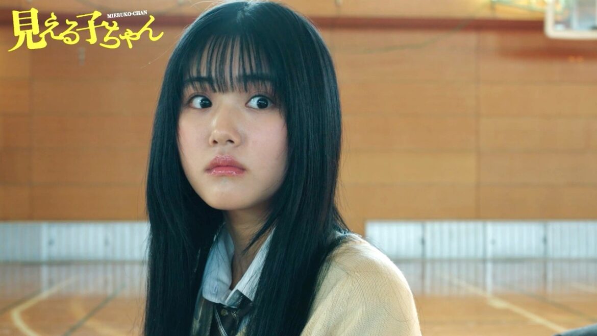 原菜乃華は何を見た!?中村義洋監督「おわかりいただけただろうか?」“ほん呪”風本編ビデオ3本/映画『見える子ちゃん』本編映像 原菜乃華は何を見た!?中村義洋監督「おわかりいただけただろうか?」“ほん呪”風本編ビデオ3本/映画『見える子ちゃん』本編映像