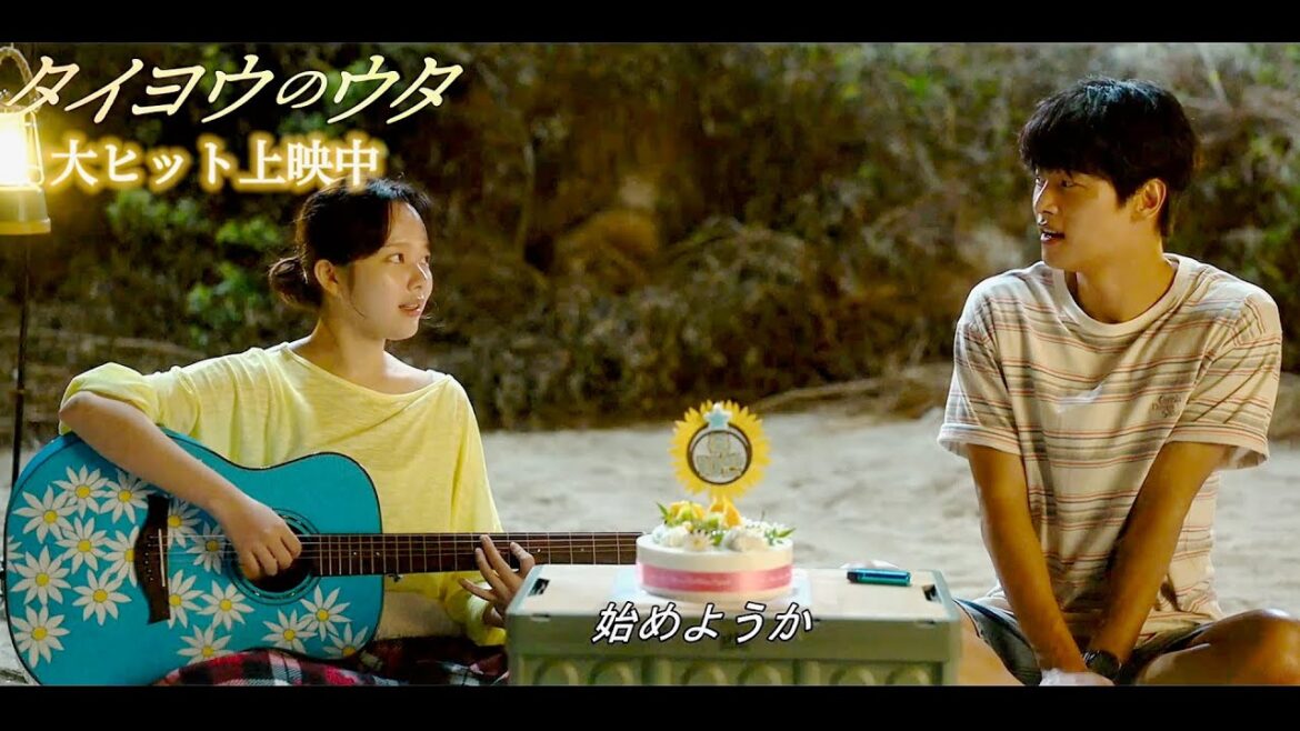 沢尻エリカ×山田孝之でドラマ化もされた『タイヨウのウタ』の韓国版リメイクより、チョン・ジソとチャ・ハギョンの歌声が心を揺さぶる本編映像
