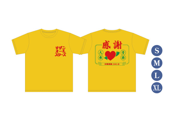 Tシャツ【Yellow】
※1会計につき1点まで