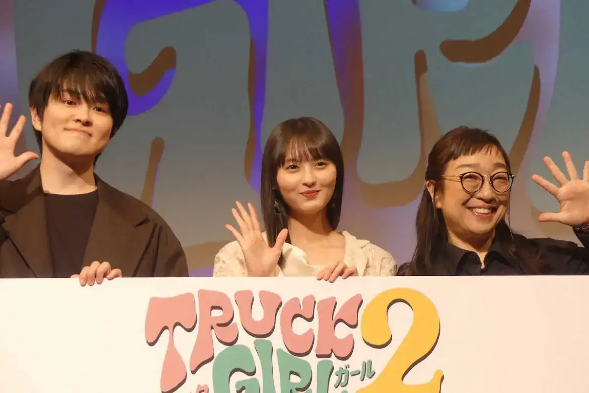 「乃木坂46」遠藤さくら　“ピクピク”癖を暴露されて苦笑い　FODドラマ「トラックガール2」完成発表― スポニチ Sponichi Annex 芸能
