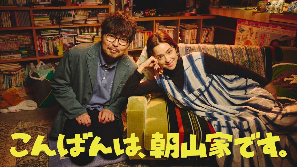中村アン＆小澤征悦、夫婦役で初共演
