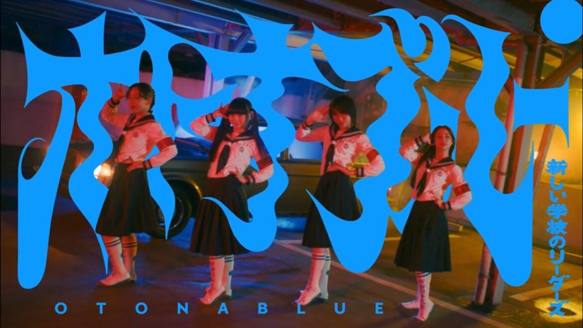新しい学校のリーダーズが“ダンス”で証明した価値　『MUSIC AWARDS JAPAN 2025』受賞の背景を紐解く - Real Sound｜リアルサウンド