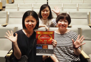 今回の案内チラシはテーマとした「劇場・映画」をイメージしデザインしたとのこと。団長の阿部さん（中央）、丹藤さん（左）、佐藤梨香さん（4月19日、南公会堂）