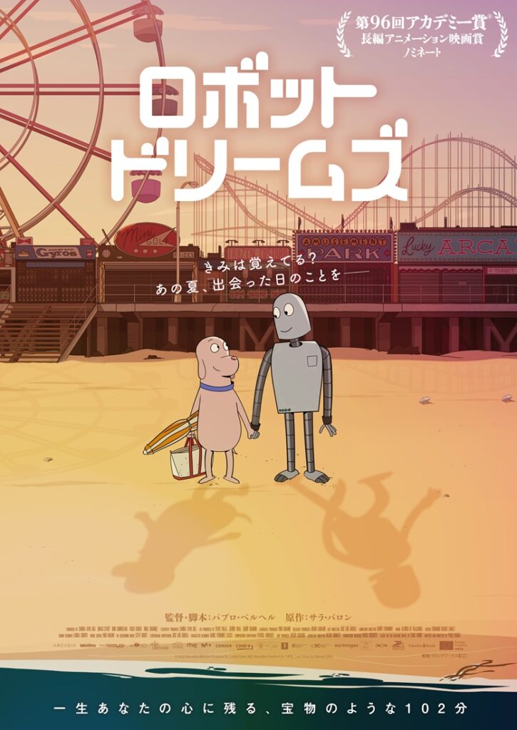 ray&DVDが2025年9月21日発売 - TOWER RECORDS ONLINE