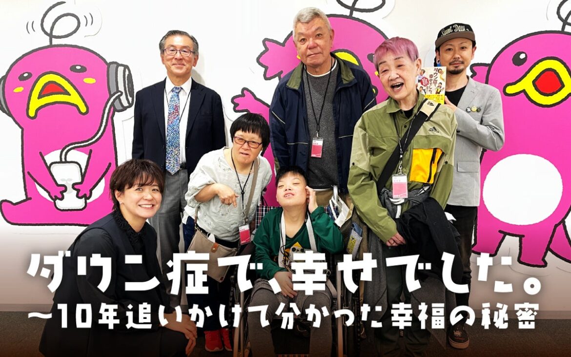 日本民間放送連盟賞 最優秀賞を受賞した番組が１０年の時を経て再び語る | 朝日放送ラジオ株式会社のプレスリリース