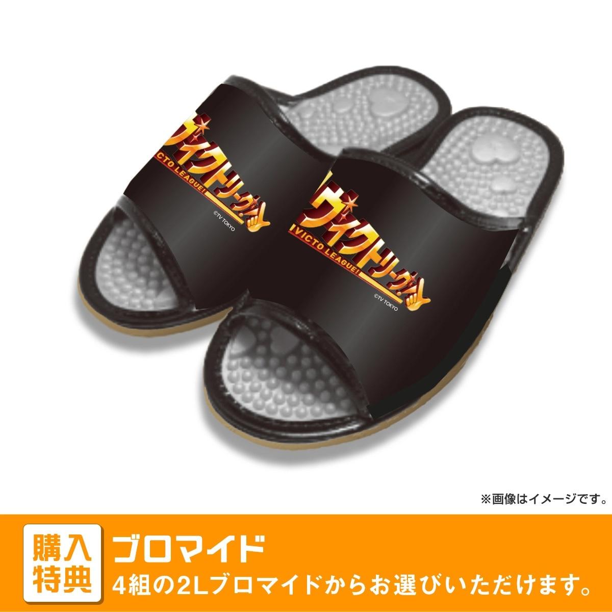 メンバーがセレクトした写真は？「ヴィクトリーグ！」番組グッズ制作の裏側公開