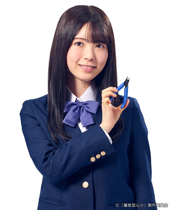量産型ルカ