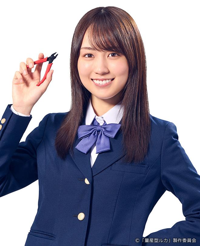 量産型ルカ