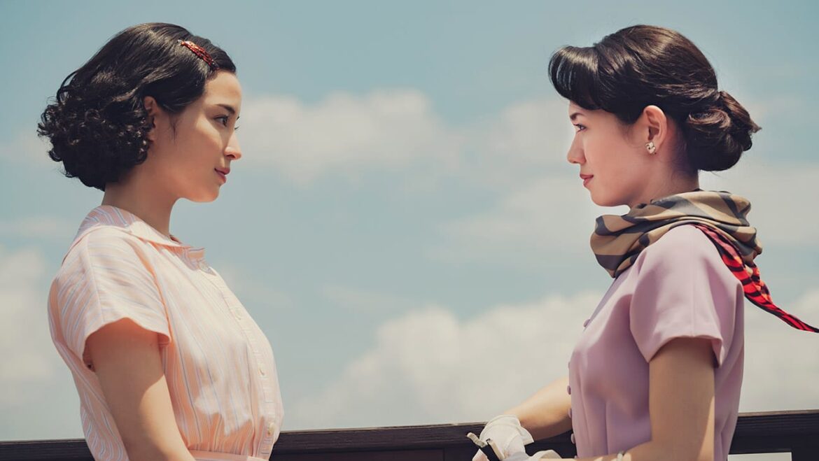 映画『遠い山なみの光』A Pale View of Hills Film Partners