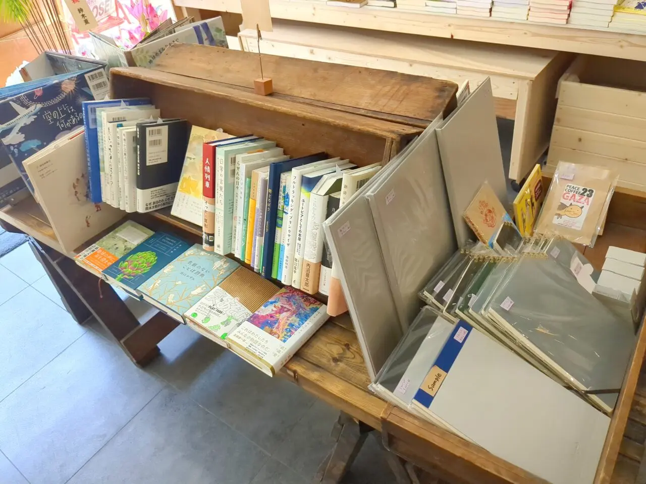 本屋とキッチン　よりまし堂