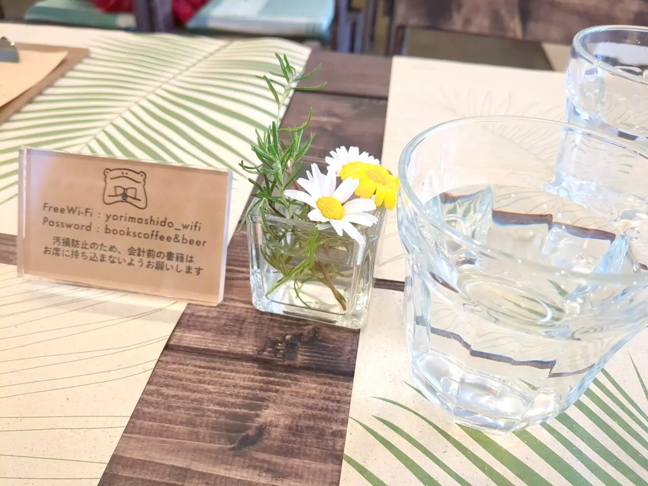 本屋とキッチン　よりまし堂