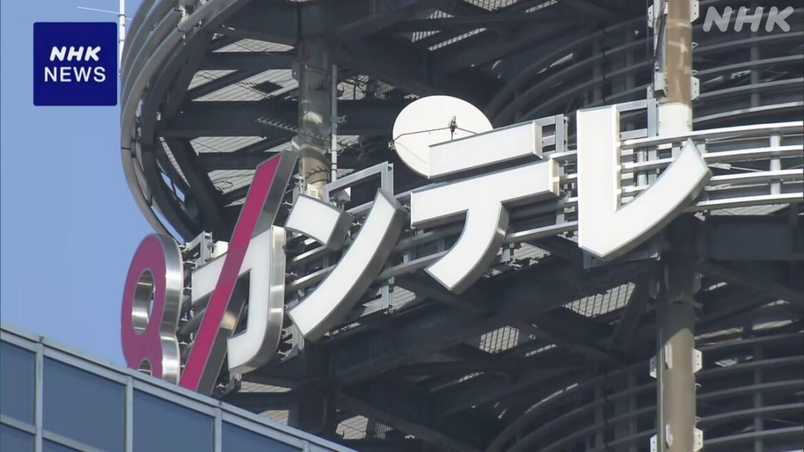 “関西テレビ元専務から性被害” 元専務は否定も辞任 - nhk.or.jp
