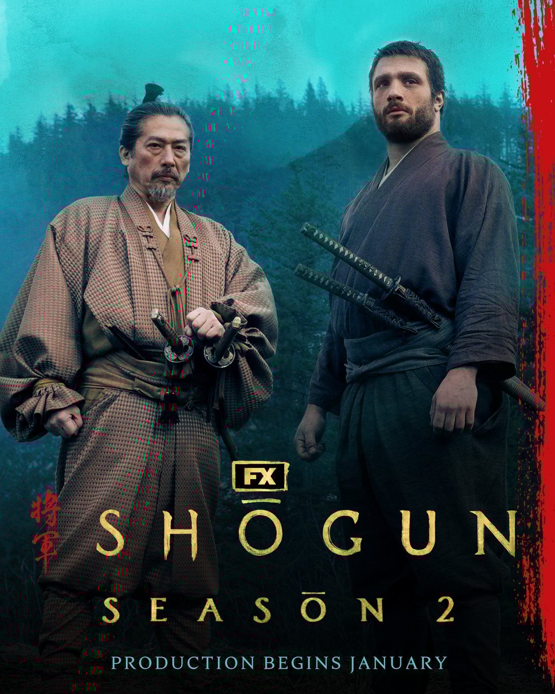 SHOGUN 将軍