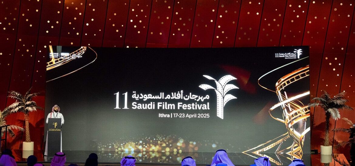 第11回サウジアラビア映画祭が閉幕